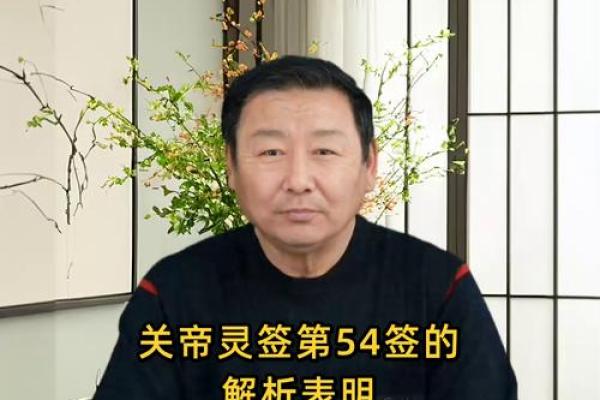 关帝灵签70买房 关帝灵签70买房