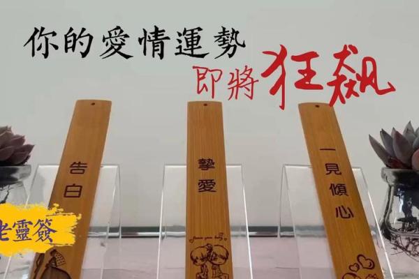 月老姻缘灵签80签解 月老灵签姻缘签8白话? 月老姻缘灵签80签解 月老灵签姻缘签8白话?