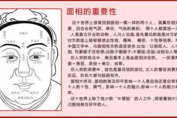 济缘算命：什么面相的男人容易长寿？