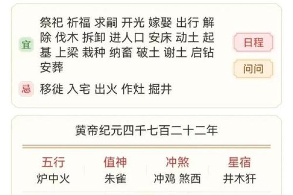 本命年需要注意什么事项及风水禁忌 本命年需要注意什么事项及风水禁忌