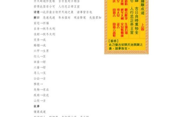 家用观音灵签今日价格