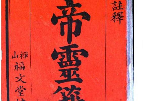 关公灵签84解释 关公灵签84解释