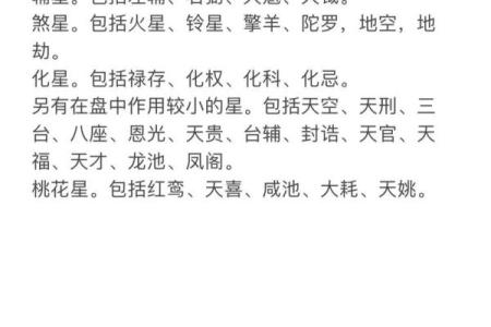 紫微斗数十四主星：贪狼星概论