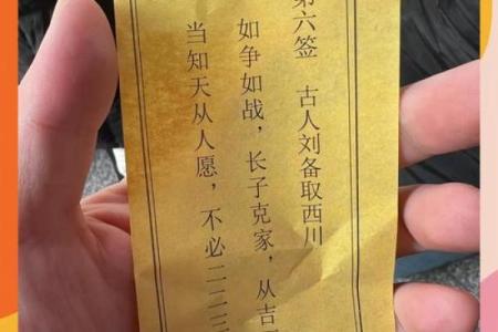 抽灵签最准是几点抽