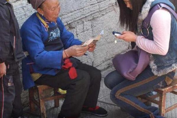 偶遇算命先生完整视频