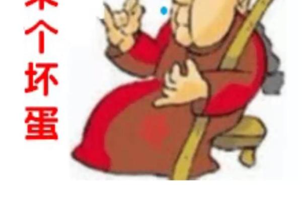 佛教看相算命吗