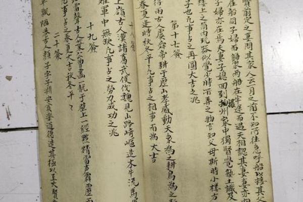 关公灵签70签 关公灵签70签