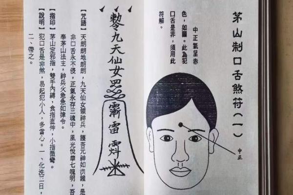 阴童子怎么化解  为什么算命那么多童子