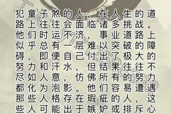 阴童子怎么化解  为什么算命那么多童子