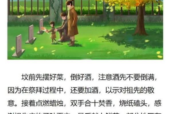 大林木命上坟的忌讳详解 上坟有什么风水禁忌 大林木命上坟的忌讳详解 上坟有什么风水禁忌