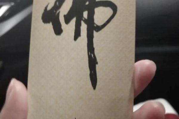 文殊菩萨灵签简介 文殊菩萨灵签简介