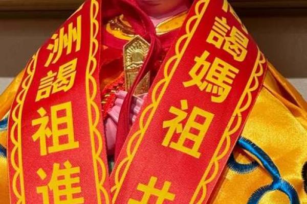 妈祖44灵求姻缘 妈祖灵签40是好签吗？