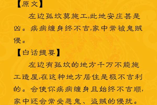 风水大年初三有什么讲究忌讳什么 风水大年初三有什么讲究忌讳什么