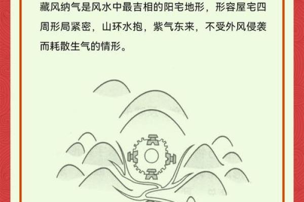 房子的太极点风水 房子的太极点风水
