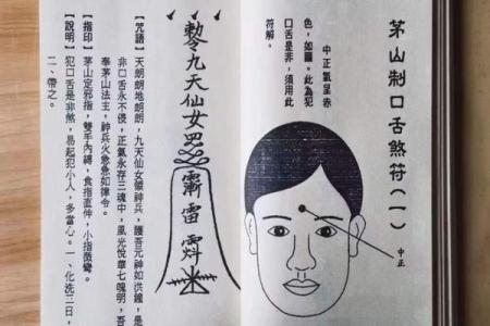 阴童子怎么化解  为什么算命那么多童子