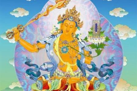 文殊菩萨灵签简介