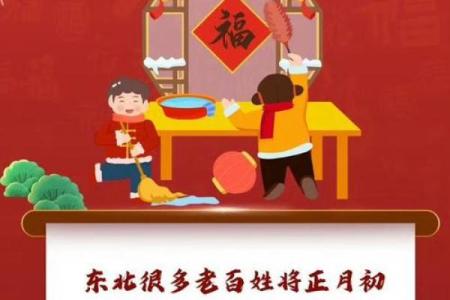 风水大年初三有什么讲究忌讳什么