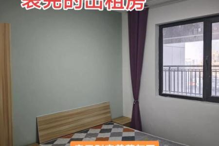 房子空着还是出租风水好点