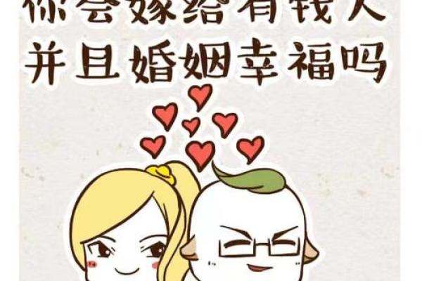 紫薇落在夫妻宫 紫薇落在夫妻宫
