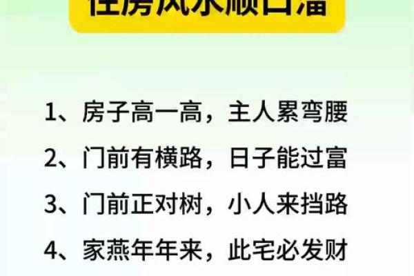 门楼房怎么盖房子对风水好 门楼房怎么盖房子对风水好