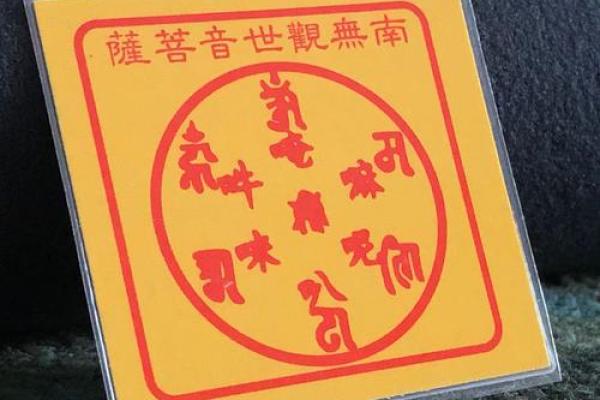 观音灵签28签六甲