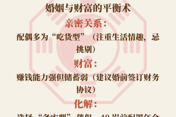 算命的优缺点