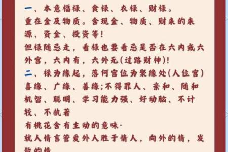 紫微斗数之诸星值限年运气推断：天虚星之年