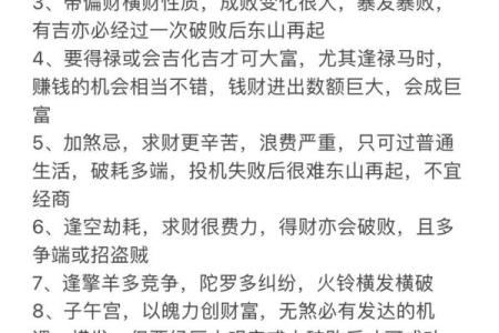 紫薇斗数 七杀是什么