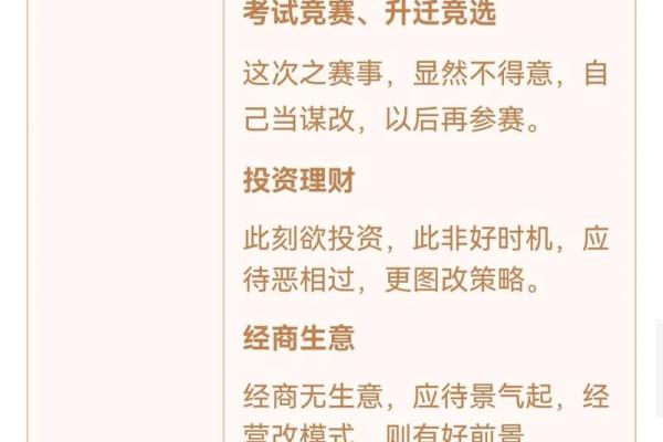 观音灵签第三十九解签 观音灵签第三十九解签