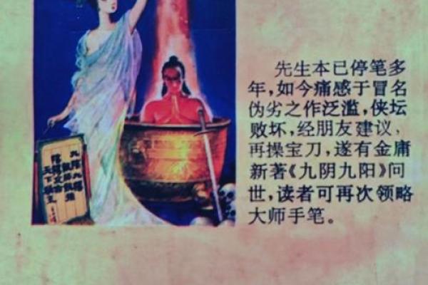 吕祖灵签第五十七签 古人金星戏宝儿 吕祖灵签第五十七签 古人金星戏宝儿