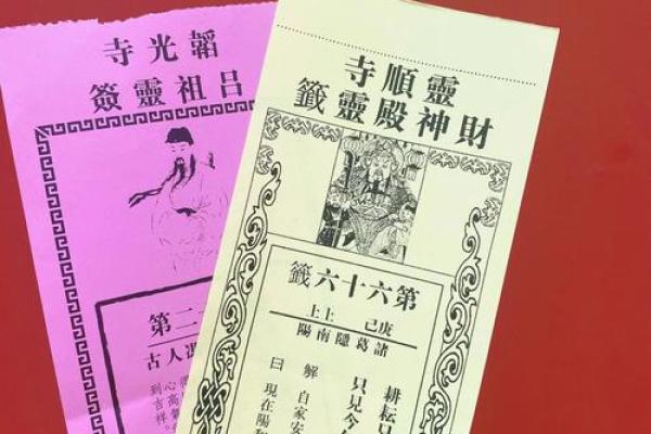 寺庙灵签可以发布吗现在 寺庙灵签可以发布吗现在