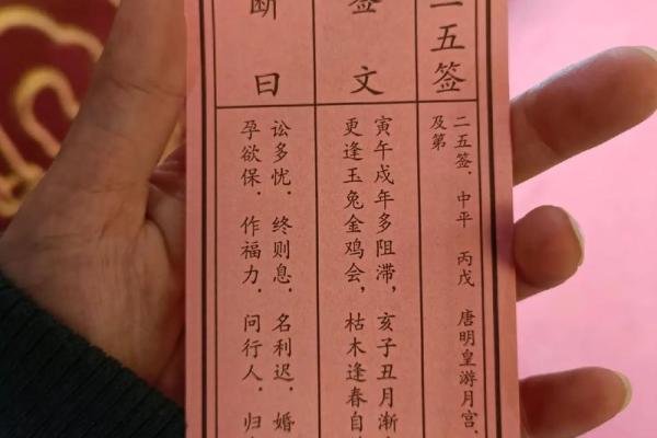 寺庙灵签可以发布吗现在 寺庙灵签可以发布吗现在