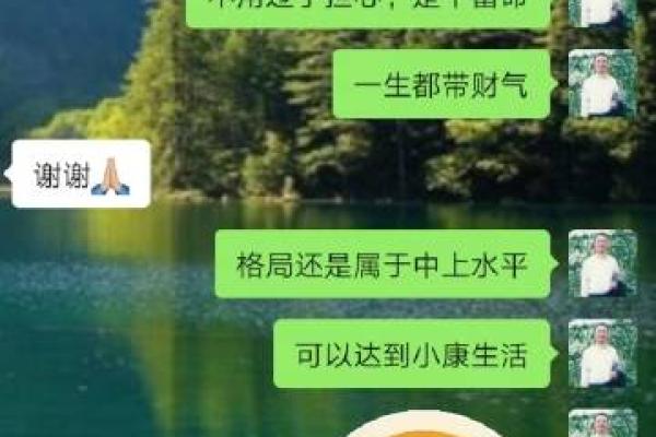 吕祖灵签第二十六签：营为好事入门多