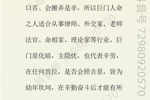 紫薇斗数里青龙是什么意思