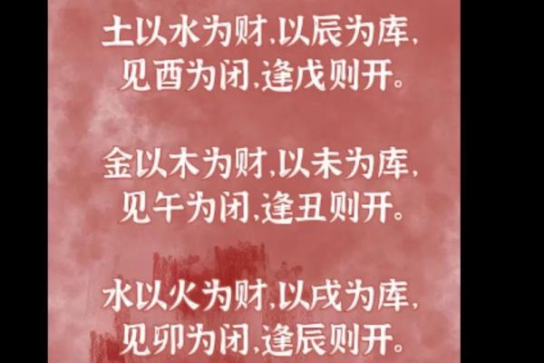 八字财代表什么,算命8分财运是什么命