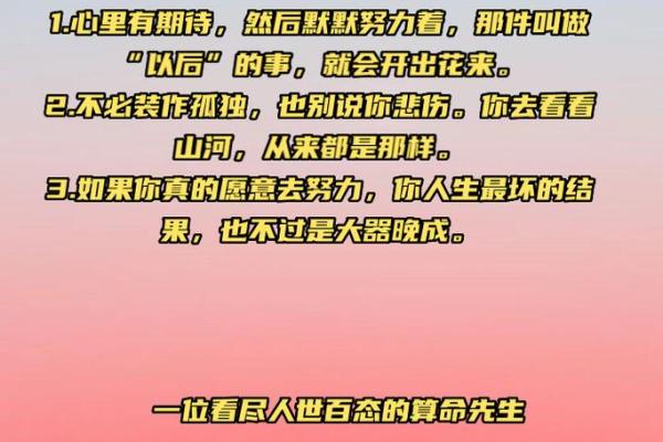 算命的说要结三次婚靠谱吗