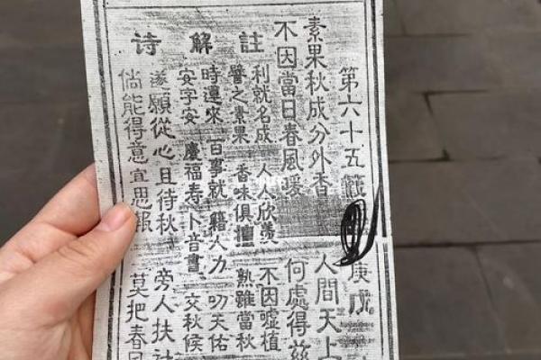 吕祖灵签解签35 吕祖灵签解签35