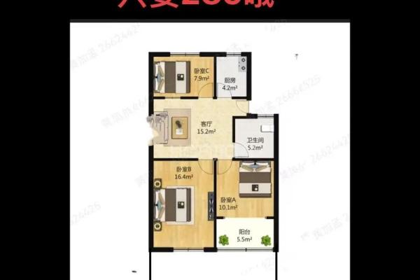 房子旁边挨着电井风水好吗 房子旁边挨着电井风水好吗