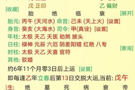 八字财代表什么,算命8分财运是什么命