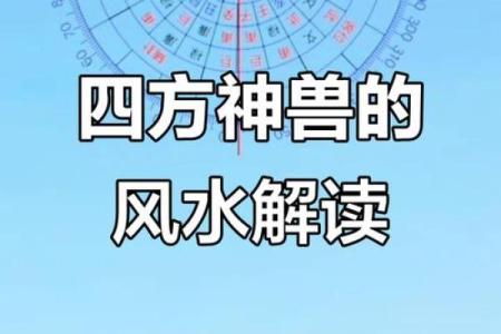 不能朝西？这些风水问题记得改