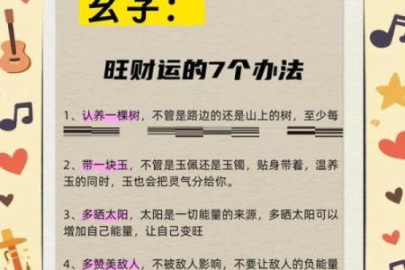 生意不好怎么转运改善门店风水