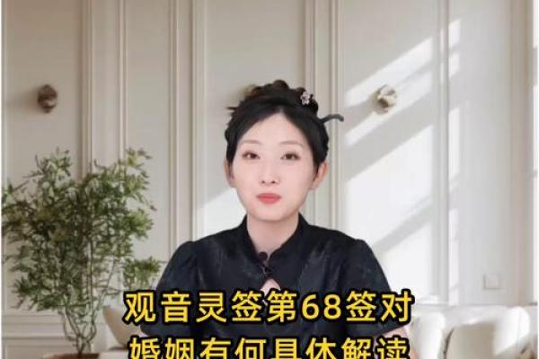 观音灵签97婚姻复合
