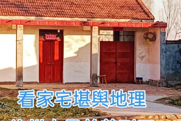 在农村自己建房子风水好吗 在农村自己建房子风水好吗