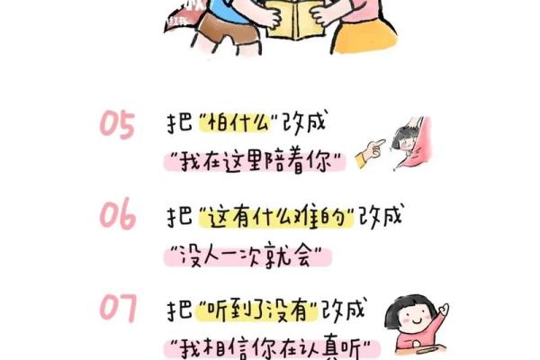 怎么从风水上提升爱情运势小窍门 怎么从风水上提升爱情运势小窍门