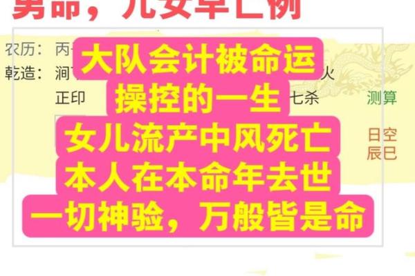 算命讲究的是什么 算命讲究的是什么