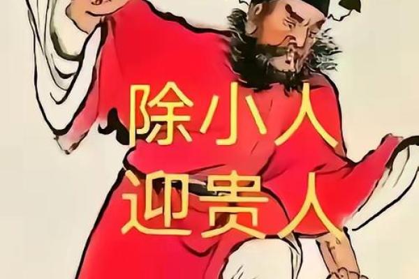 犯小人要如何通过风水布局去化解 犯小人要如何通过风水布局去化解