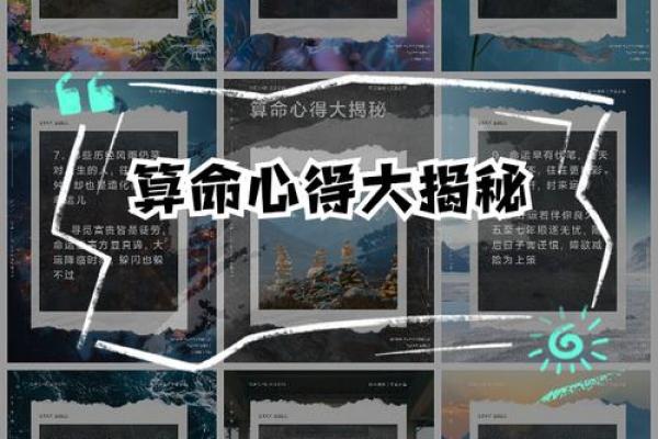 算命先生过世要怎么说才好