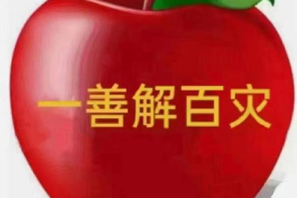 算命说我们命运不合，是不是这样化解不了呢？