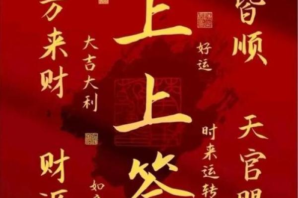 灵运上签最准的签法