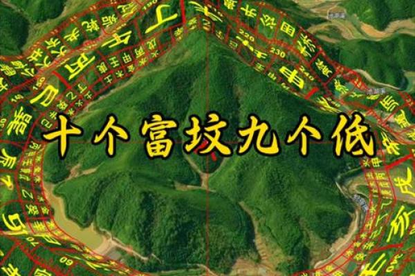 如何看祖坟地风水宝地 如何看祖坟地风水宝地